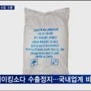 소다무역 이미지