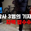 수색-013 이미지