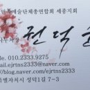 피움협동조합
