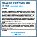 주식회사 신태양건설 이미지