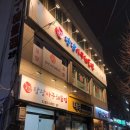 당당아구 이미지