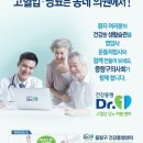 박용현내과의원 이미지