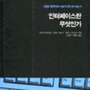 컴퓨터와문화 이미지