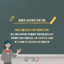 더베스트영어학원