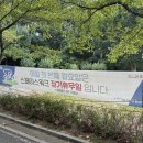 광명동 158-193 앞 | 1주년 기념 경주, 포항 기록_2(경주카페, 죽도 대게맛집, 스페이스워크, 구룡포 회맛집, 숙소)
