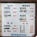 마당참숯불갈비 | 수유동 돼지갈비 냉면 된장찌개 화계역 고기 맛집 추천｜마당참숯불갈비