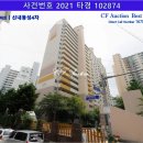 (주)동성진흥 이미지