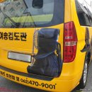 여송검도관 이미지