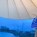 바바펜션민박 이미지