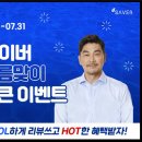 세이버투플러스 이미지