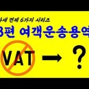 가현택스 - 서구 원당대로 676 | 가현택스