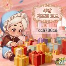 더코지