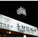 가평의아침 이미지