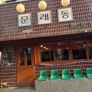 대한 냉삼 이미지