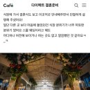 벨라마리에