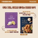 이마트 양산점 이미지