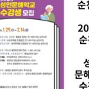 초등학력인정 성인문해교실 1단계 이미지