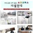 소호로 이미지