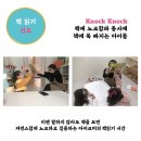아이크미경남창원교육센터