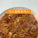 듬뿍돈가스 이미지