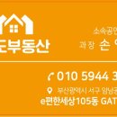 송도 비스타동원더비치테라스 이미지