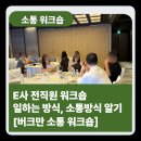 굿피플커뮤니케이션