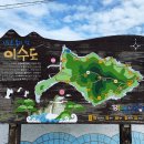 블루시티민박 이미지