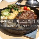 메타퓨전 이미지