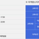 남부 요양보호사교육원 네이버블로그