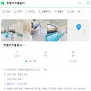 뭇별키즈풀빌라 이미지