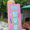 민지창고 이미지