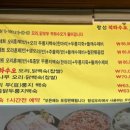 랑성오리 이미지
