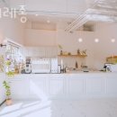 라베레종