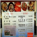 삼천포해물 이미지