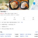 다인보쌈 | 안양 신상맛집::칼국수 보쌈 무한리필 13,900원 가성비 끝판왕 [국보1호점]내돈내산 후기