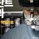 단디치과의원 이미지