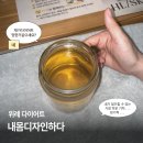 (주)디자인하다 | [위례 다이어트] 내몸디자인하다 :: 찜질로 붓기빼고 몸 가벼워지는 체형관리샵 (부모님 모시고 가기...