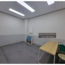 조이러닝센터학원