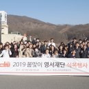 영서의료재단의 이미지