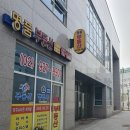 석계주유소 이미지