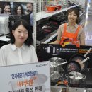 롯데하이마트㈜ 이미지