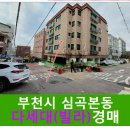 성주로232번길 이미지