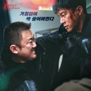 최신영화 범죄도시4 | 천만영화, 마동석의 활약, 범죄도시4 (흥행이유, 관람후기, 마동석)