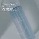 블라블라 - 미스트 디바이스 세척법 / 로제 바이닐 예약판매 정보 / 하킴 미리보기 / 내일도 선착순...