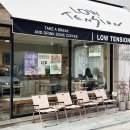 방배천로6길 32-1 | 로우텐션 | 커피 향을 큐레이팅하는 사당 카페 재방문