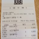 차이윈난 쌀국수 이미지