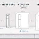 코웨이렌탈대구 이미지