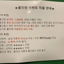 V골프존 이미지