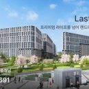 하단 롯데캐슬 이미지