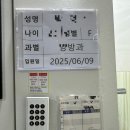 대연더존한방병원 이미지